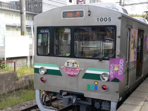 P1120636.JPG